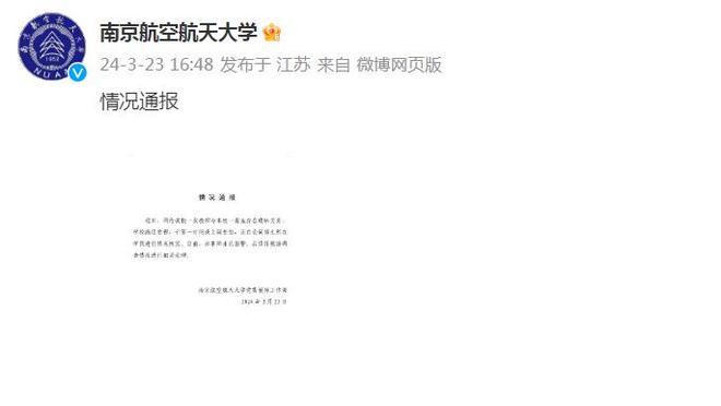 江南app下载苹果手机版截图4